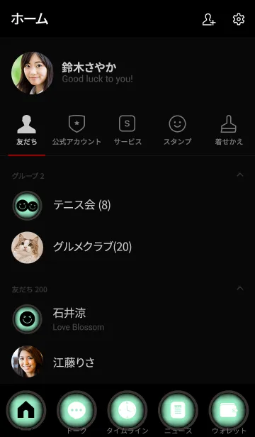 [LINE着せ替え] Mint Green And Black Ver.6 (jp)の画像2