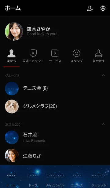 [LINE着せ替え] universe blue 39 -MEKYM-の画像2