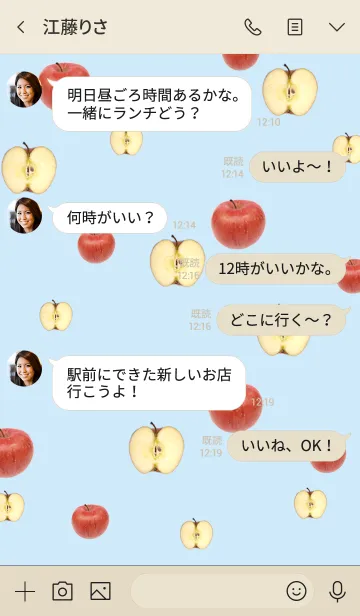 [LINE着せ替え] ポップな林檎の画像4