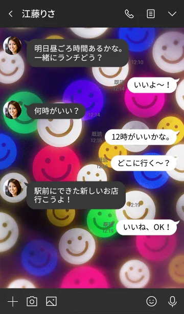 [LINE着せ替え] SMILESの画像4