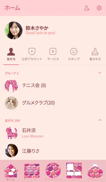 [LINE着せ替え] ぷくぷく PIの画像2