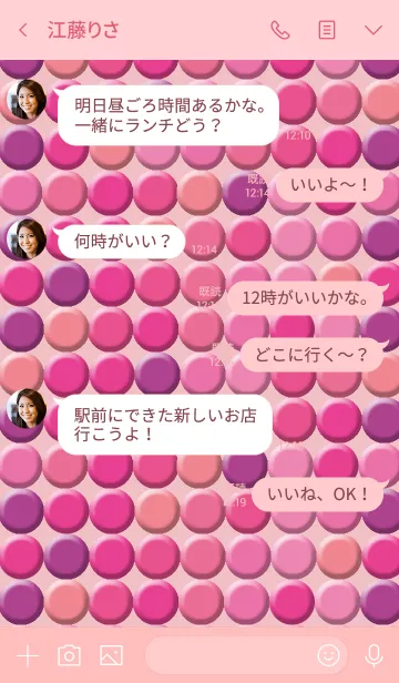 [LINE着せ替え] ぷくぷく PIの画像4