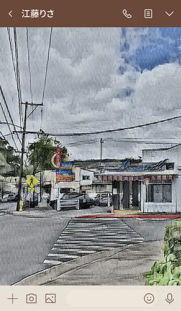 [LINE着せ替え] Hawaiian landscape 02.の画像3