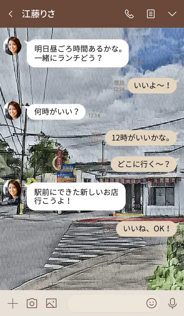 [LINE着せ替え] Hawaiian landscape 02.の画像4