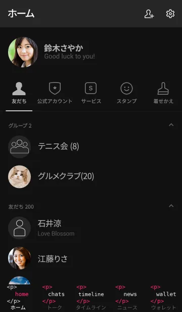 [LINE着せ替え] <html> theme .darkの画像2