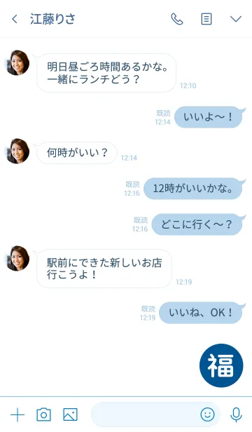 [LINE着せ替え] 幸運のワンワード シンプル No.1-2の画像4