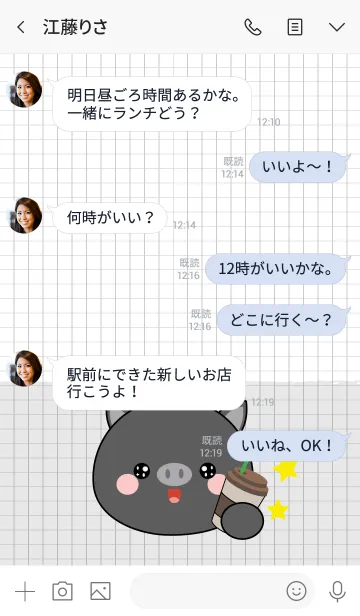 [LINE着せ替え] Minamal Black Pig Theme (jp)の画像4