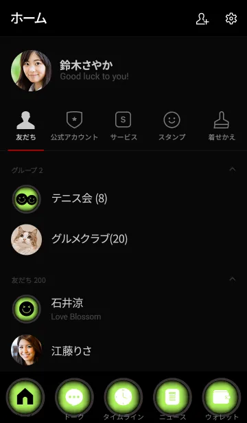 [LINE着せ替え] Lime Green And Black Ver.6 (jp)の画像2