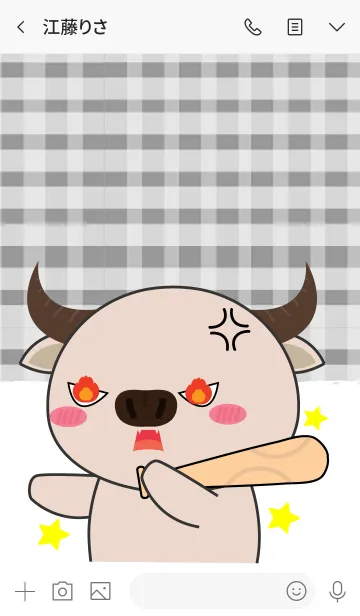 [LINE着せ替え] I 'm Cute White Buffalo (jp)の画像3