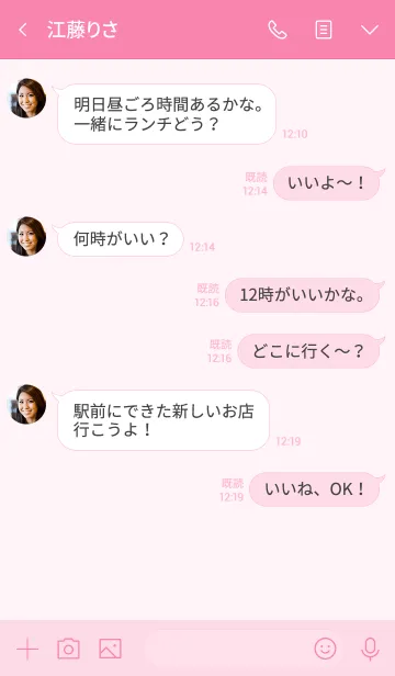 [LINE着せ替え] 大人のシンプルハート =pink3=の画像4