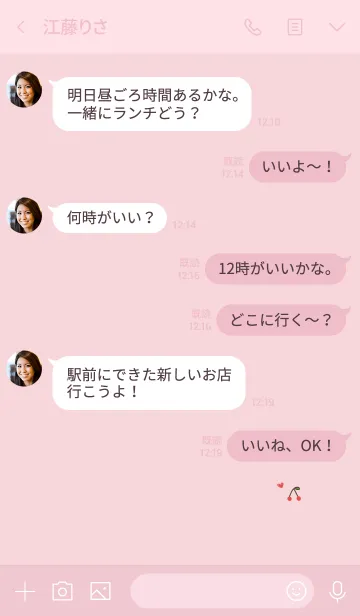 [LINE着せ替え] さくらんぼとハートの画像4