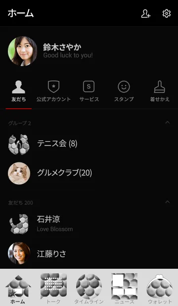 [LINE着せ替え] ぷくぷく Gの画像2