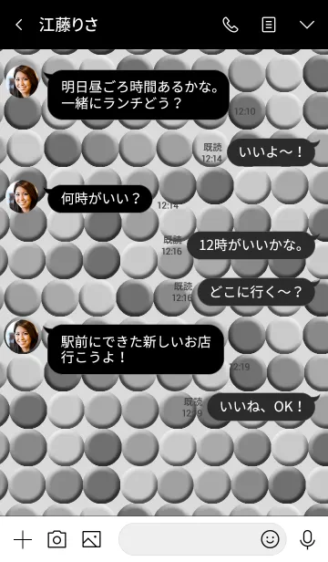 [LINE着せ替え] ぷくぷく Gの画像4