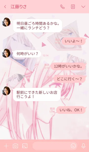 [LINE着せ替え] TVアニメ「ランウェイで笑って」Vol.3の画像4