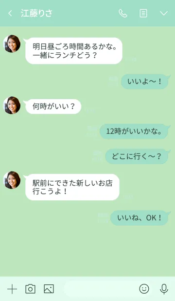 [LINE着せ替え] さるみたいなさる6の画像4