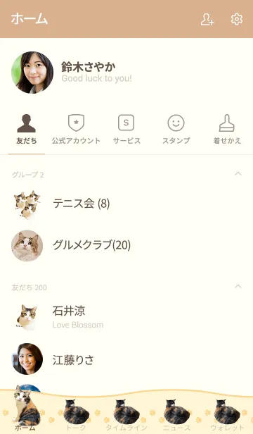 [LINE着せ替え] うちの猫チョコちゃんの画像2