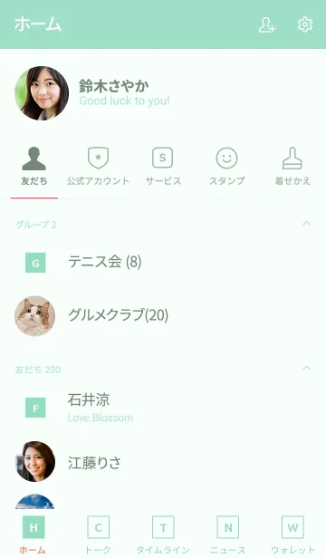 [LINE着せ替え] SIMPLE BOX =mint green=の画像2