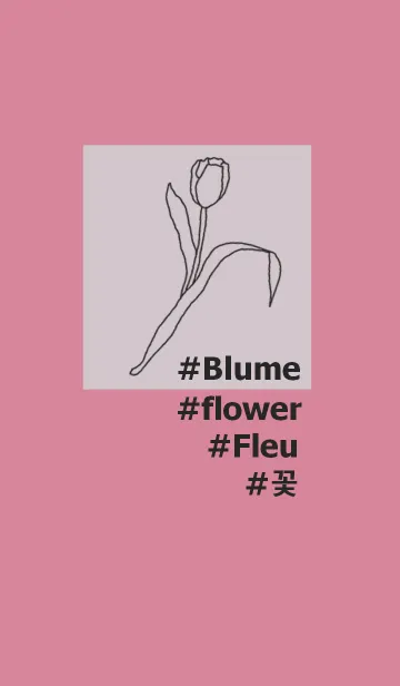 [LINE着せ替え] #flower*(black pink)の画像1