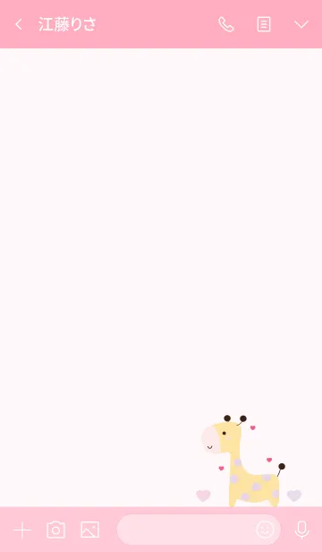 [LINE着せ替え] Cute giraffe 44 ^^の画像3
