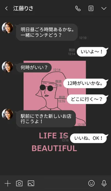 [LINE着せ替え] LIFE IS BEAUTIFUL =black deeppink=の画像4
