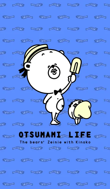 [LINE着せ替え] OTSUMAMI LIFE（アイスキャンディー編）の画像1