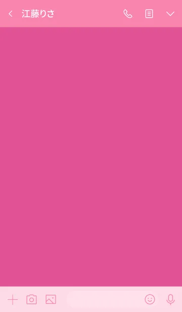 [LINE着せ替え] ザ・シンプル 035の画像3