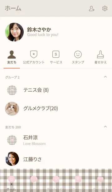 [LINE着せ替え] ベージュチェックとピンク。の画像2