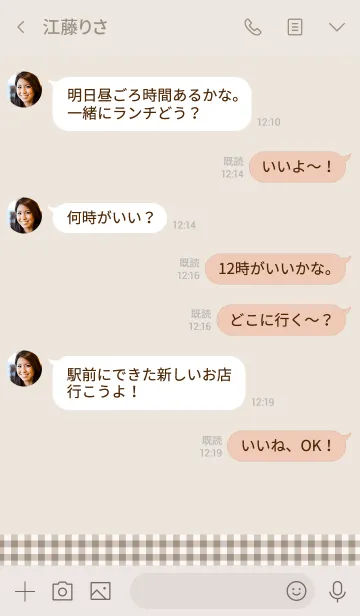 [LINE着せ替え] ベージュチェックとピンク。の画像4