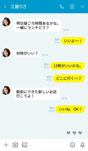 [LINE着せ替え] 青 : 恋愛運の水彩ハートの画像4