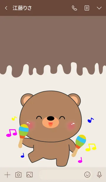 [LINE着せ替え] Sing ＆ Song Bear Theme (jp)の画像3
