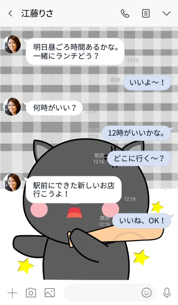 [LINE着せ替え] I 'm Cute Black Pig (jp)の画像4