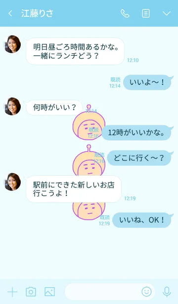 [LINE着せ替え] ぼくのふとまゆ ((すみれ色 1の画像4