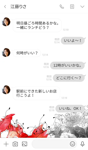 [LINE着せ替え] スタイリッシュ・デザインフラワー4の画像4