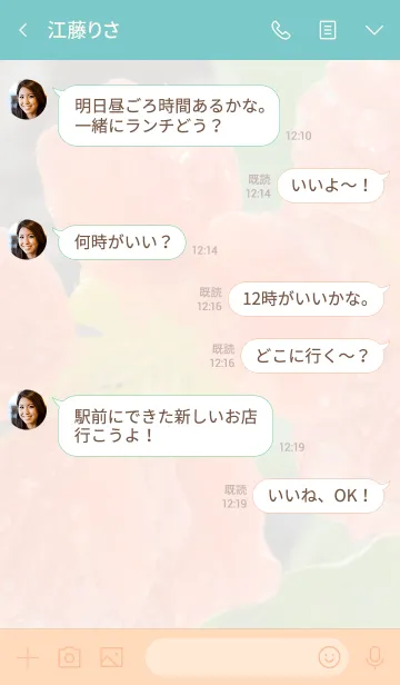 [LINE着せ替え] 花のきせかえ9の画像4