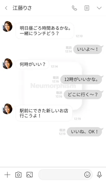 [LINE着せ替え] Neumophismの画像4