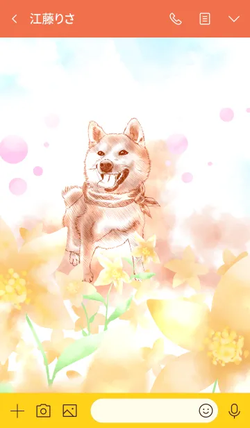 [LINE着せ替え] 柴犬-オレンジ色の花-の画像3