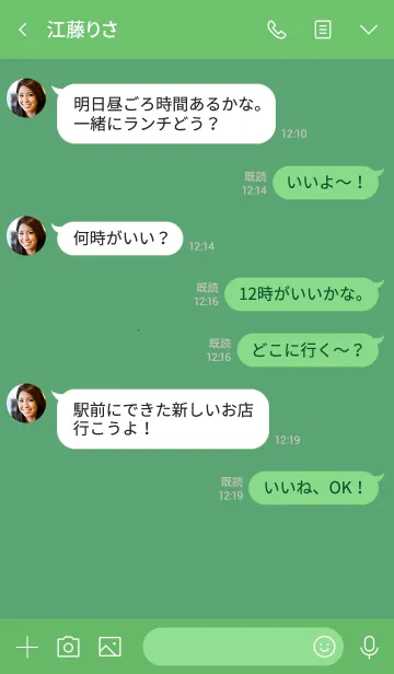 [LINE着せ替え] さるみたいなさる4の画像4