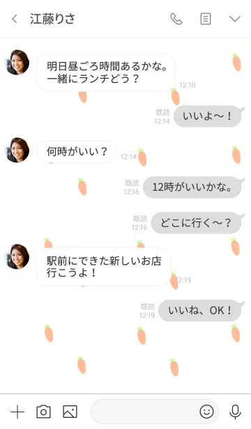 [LINE着せ替え] パステルにんじん。の画像4
