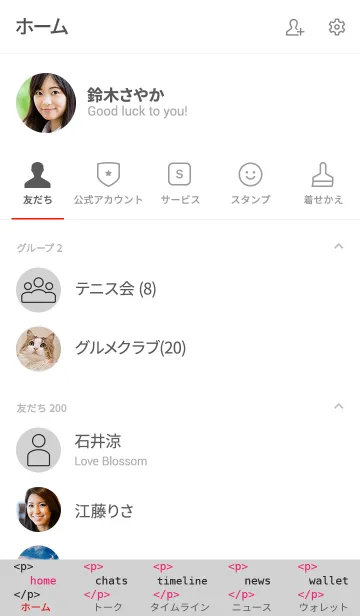 [LINE着せ替え] <html> theme .lightの画像2