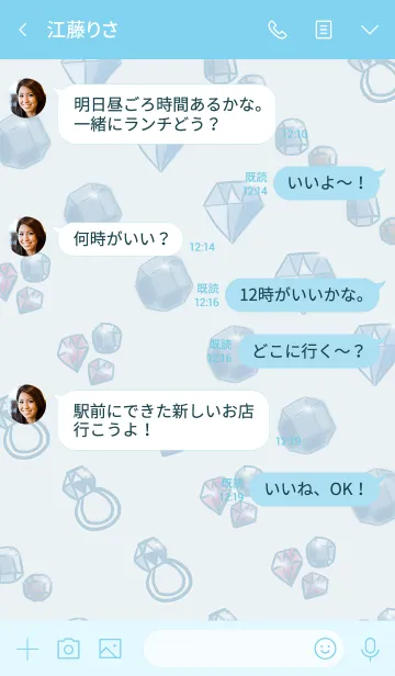 [LINE着せ替え] 推し色みつけた！青の48の画像4