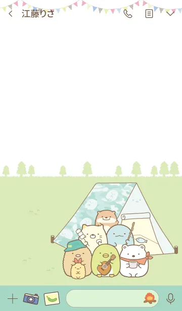 [LINE着せ替え] すみっコぐらし～すみっコキャンプ～の画像3