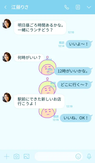 [LINE着せ替え] ぼくのふとまゆ ((すみれ色 5の画像4