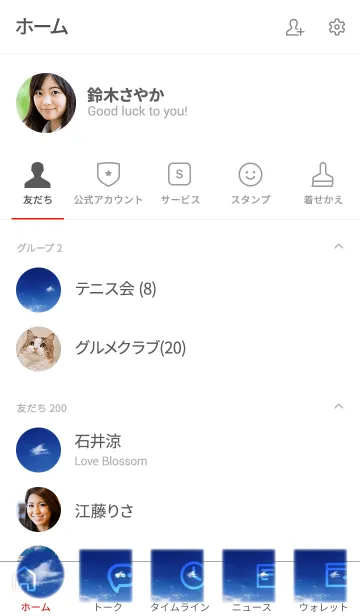 [LINE着せ替え] 私が子どもに教えてあげられることの画像2