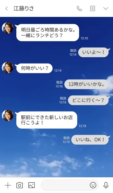 [LINE着せ替え] 私が子どもに教えてあげられることの画像4