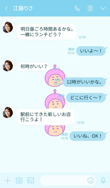 [LINE着せ替え] ぼくのふとまゆ ((すみれ色 6の画像4