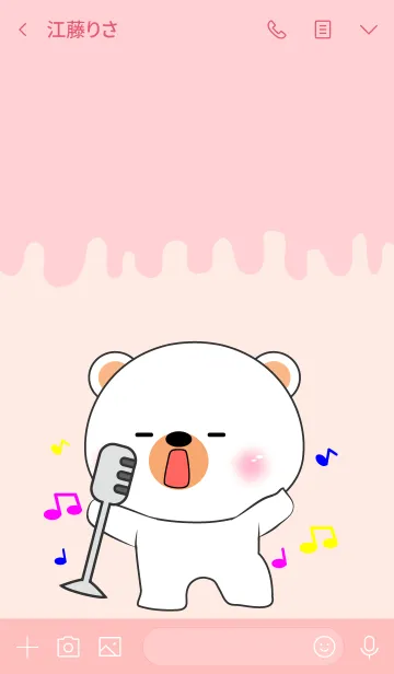 [LINE着せ替え] Sing ＆ Song White Bear Theme (jp)の画像3