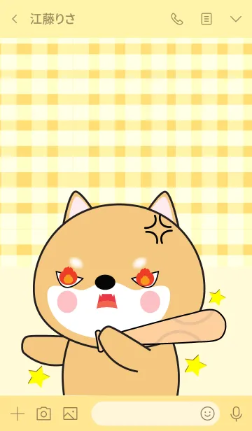 [LINE着せ替え] I 'm Cute Shiba Inu (jp)の画像3