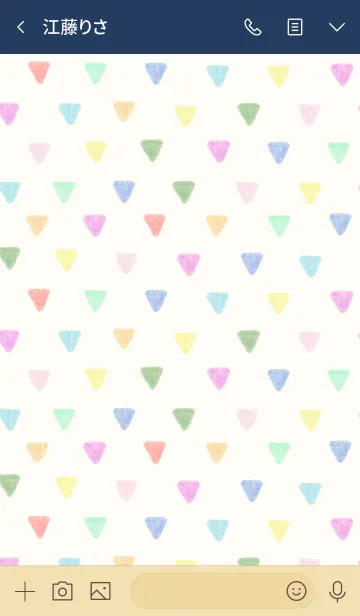 [LINE着せ替え] 水彩カラフル三角2 -スマイル7-の画像3