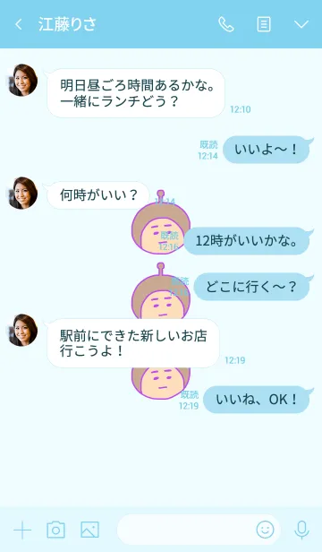 [LINE着せ替え] ぼくのふとまゆ ((すみれ色 7の画像4