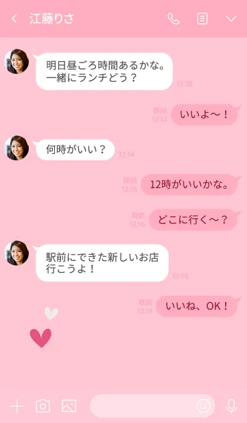 [LINE着せ替え] シンプルハート・ピンク。の画像4